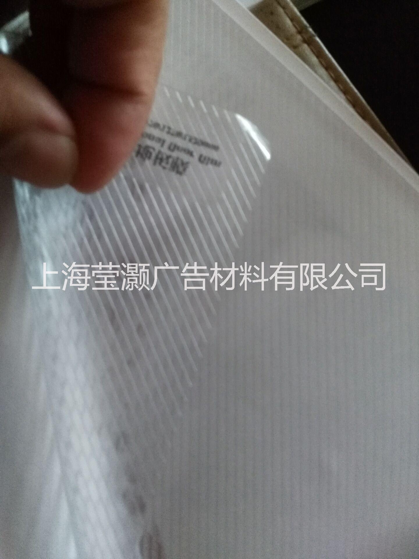 上海防滑斜纹地板膜厂家批发 生产防滑斜纹地板膜；斜纹地板供应商