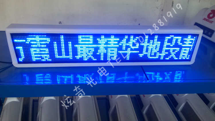 深圳市LED单面P6出租车顶灯屏厂家