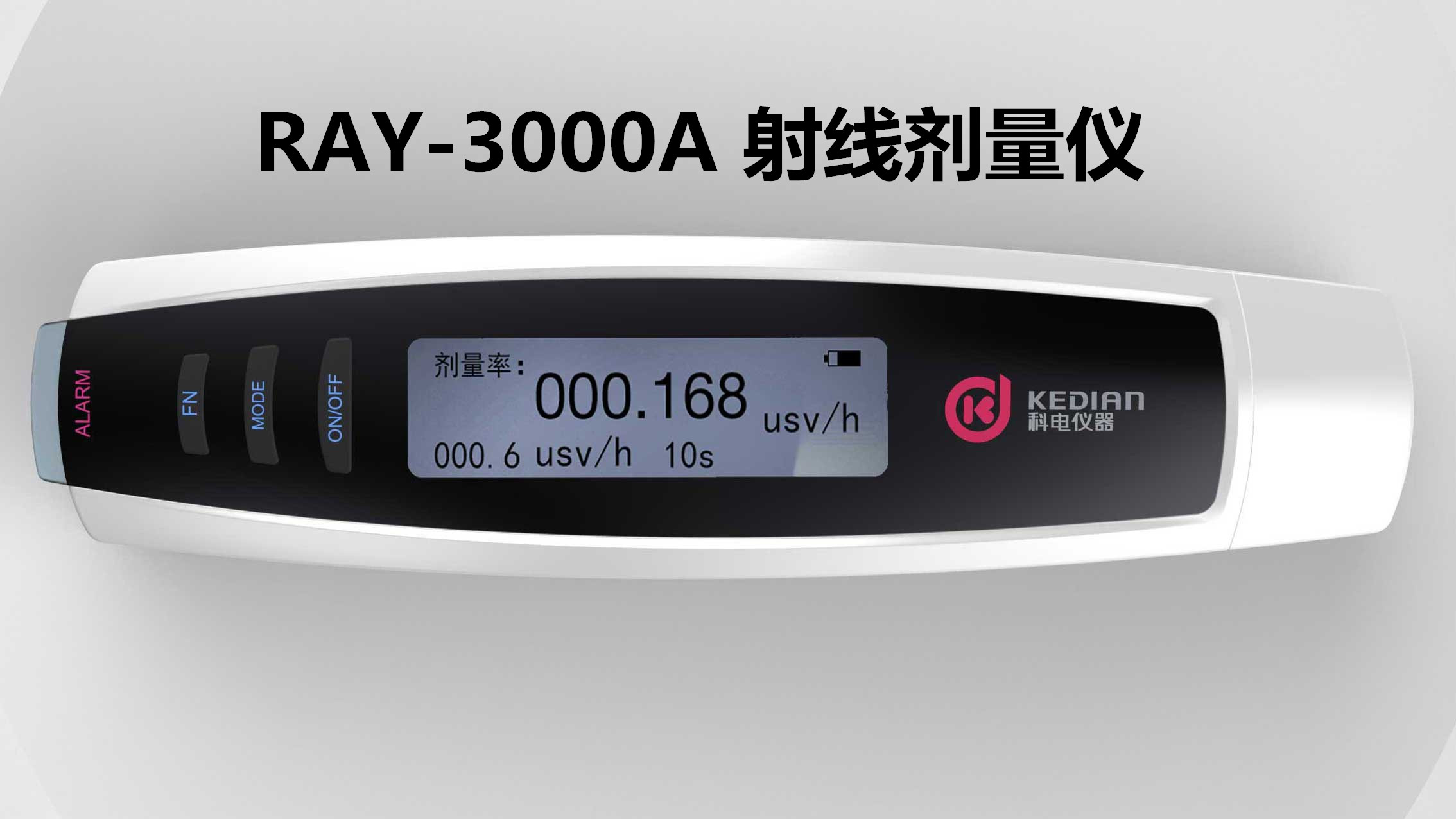 北京市GP-2000C型LED观片灯厂家科电GP-2000C型LED观片灯；高亮度，科电自主研发生产，5.0D。工业射线探伤底片观片灯GP-2000C