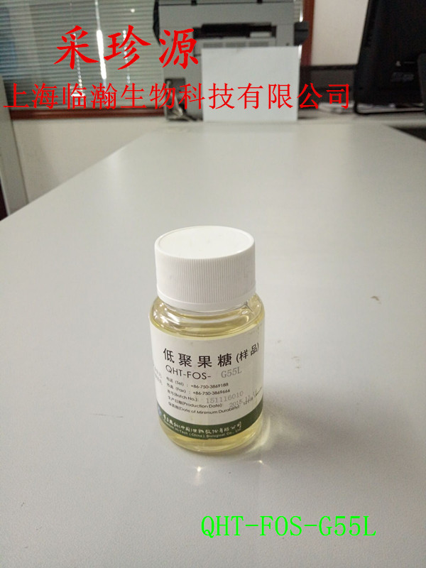 供应用于食品添加剂的上海采珍源低聚果糖G50L厂家图片