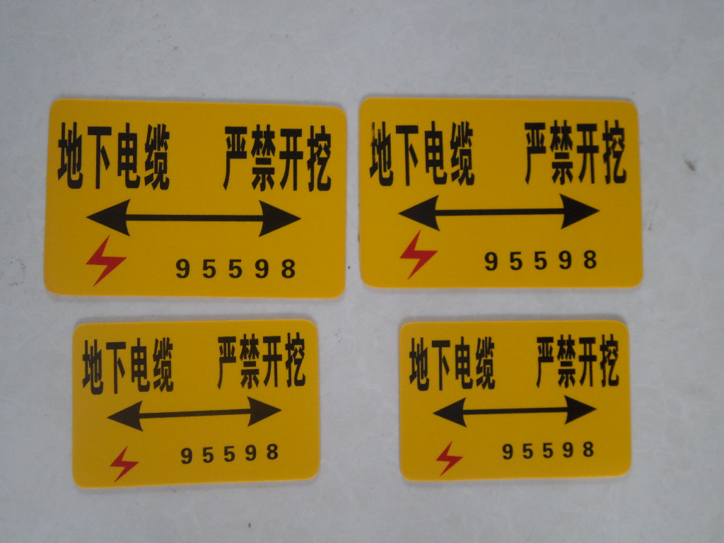 供应 电线电缆走向贴牌 不锈钢标牌 黏贴式电力警示牌 弧形杆号搪瓷牌图片