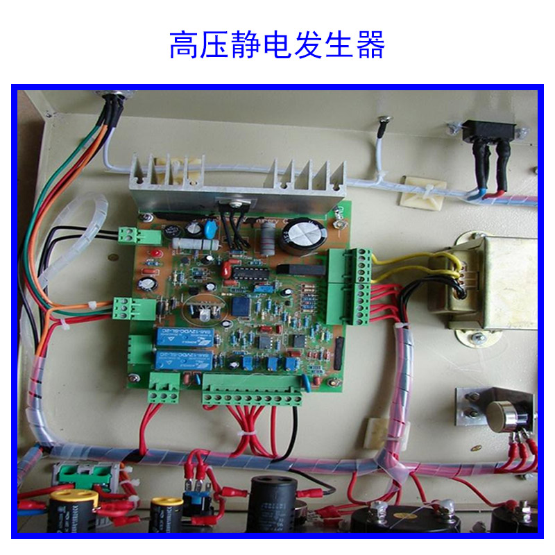 肇庆市静电高压包高压静电发生器厂家静电高压包高压静电发生器
