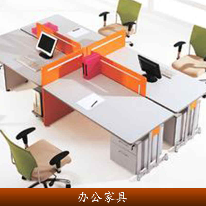 贵州办公家具厂家 贵州办公家具供应商 贵州办公家具价格 贵州办公家具 桌椅图片