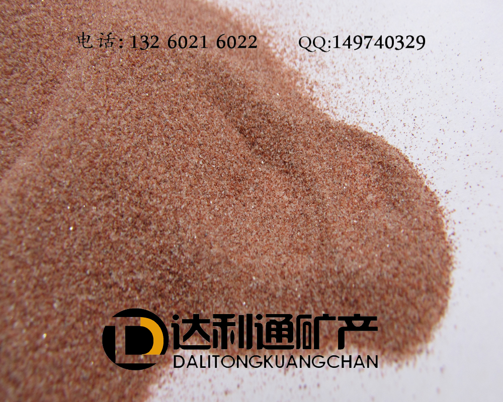 彩砂 中国红彩砂供应用于灵寿彩砂的彩砂 中国红彩砂