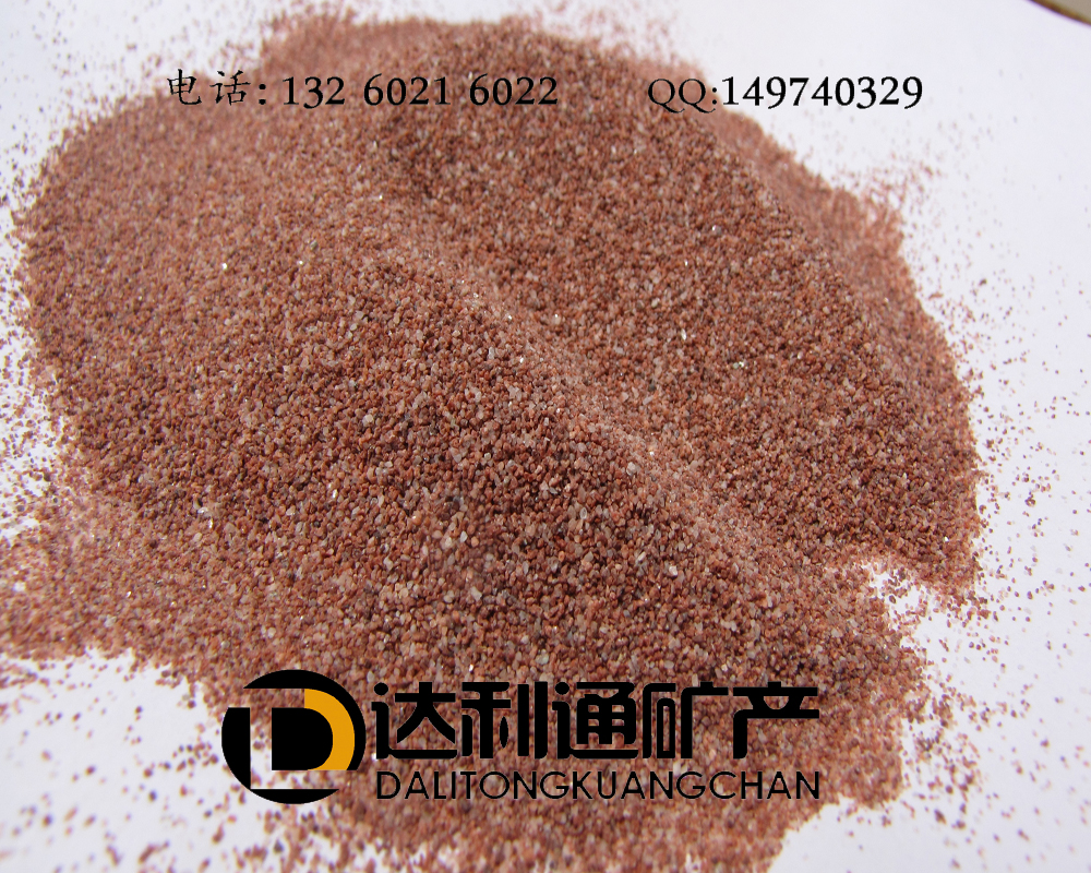 石家庄市彩砂 中国红彩砂厂家供应用于灵寿彩砂的彩砂 中国红彩砂