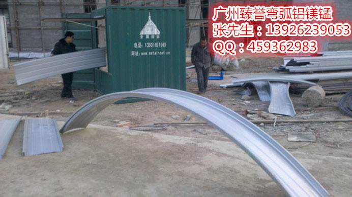 供应海南地区海口 儋州 琼海铝镁锰直立锁边屋面板430型