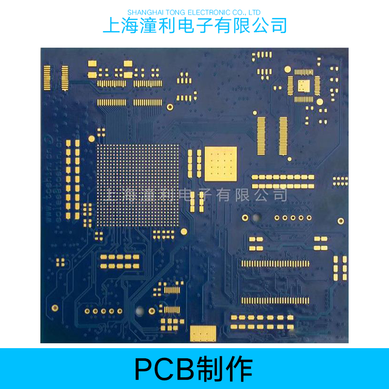 供应PCB制作 PCB电路板 PCB电子板 PCB线路板 PCB制作报价