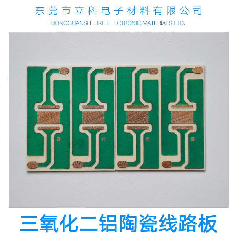 供应三氧化二铝陶瓷线路板 陶瓷线路板加工 PCB线路板 LED电路板图片