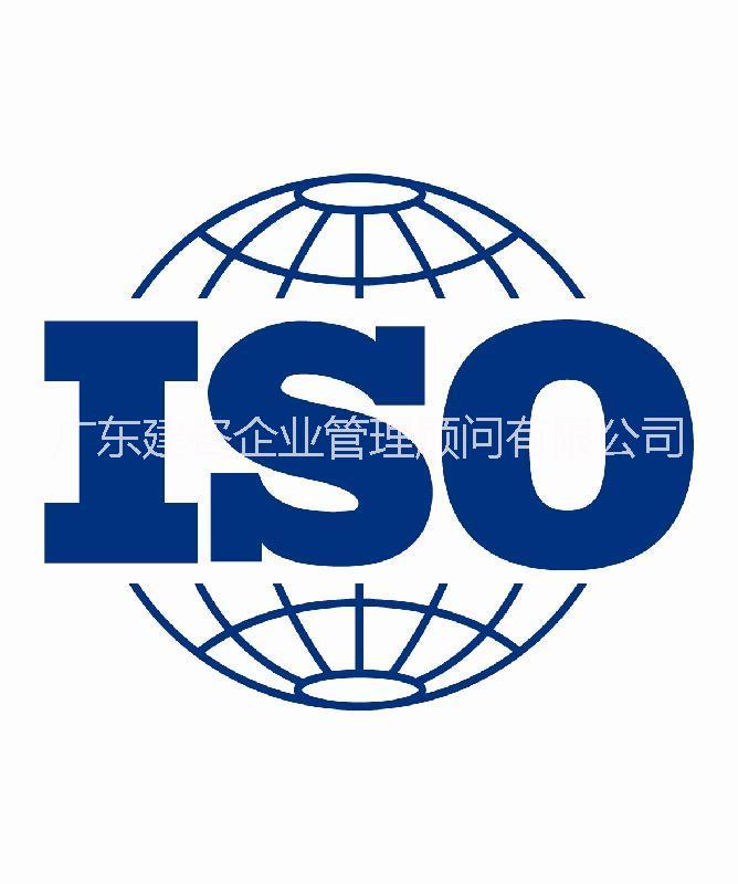 供应用于认证的ISO9001认证在哪里办理？