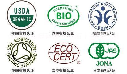 上海有机护肤品OEM加工生产上海有机护肤品OEM加工生产