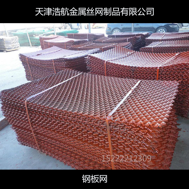 天津市钢板网厂家供应钢板网 镀锌钢板网 轧平钢板网 不锈钢钢板网 金属板网