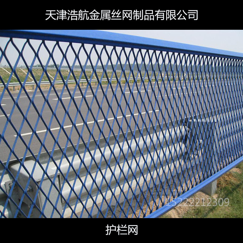 供应护栏网设备 护栏安全网 防撞栏 公路护栏网 隔离网