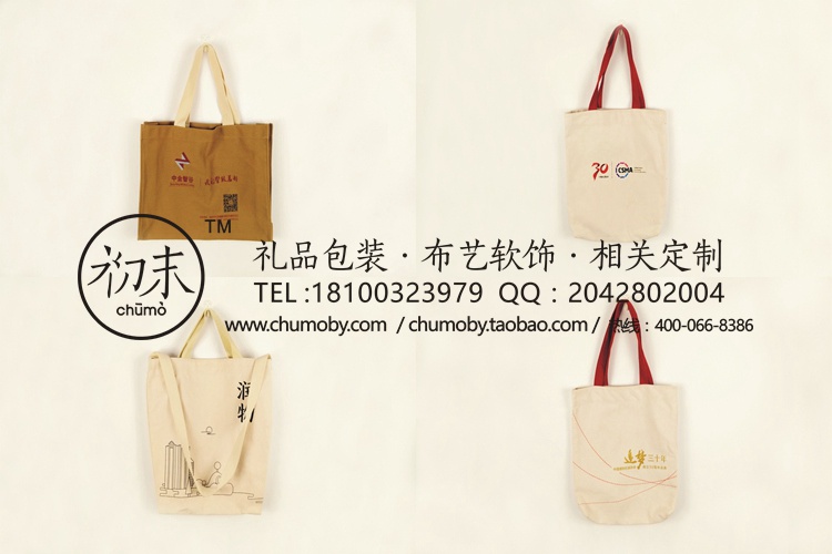 供应环保超市购物袋礼品礼盒包装袋帆布手提袋郑州帆布袋厂家帆布手提袋的价格