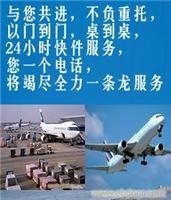 上海到马尼拉空运上海到仰光空运上海到俄罗斯空运