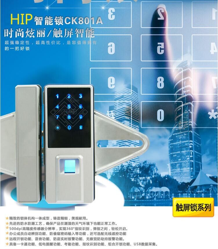 郑州安装电子门禁锁公司图片