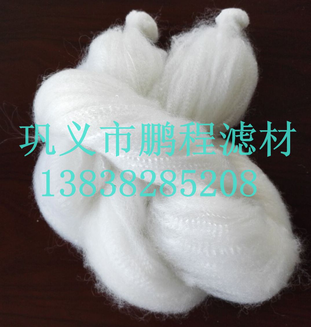 郑州市纤维束滤料厂家纤维束/纤维束滤料/改性纤维束/纤维束厂家价格