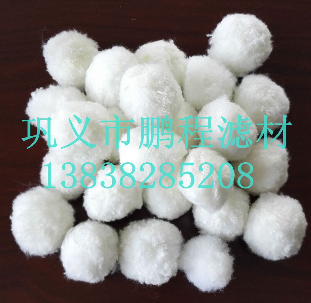 纤维球/改性纤维球/广州纤维球滤料/纤维球厂家价格图片