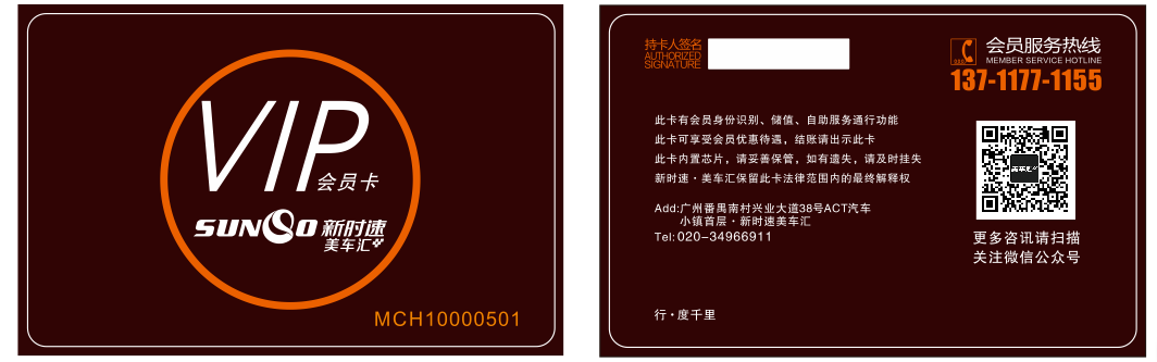深圳市消费管理IC卡厂家供应消费管理IC卡，高档定制会员卡PV卡片各类消费管理IC卡