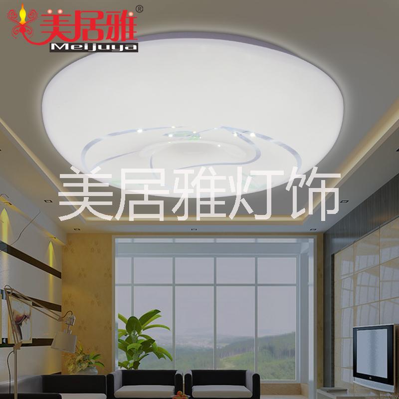 供应用于家居照明的美居雅LED吸顶灯圆形亚克力卧室