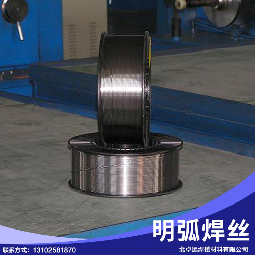 供应明弧焊丝 明弧焊丝生产厂家 碳化钨耐磨药芯焊丝 明弧焊焊丝