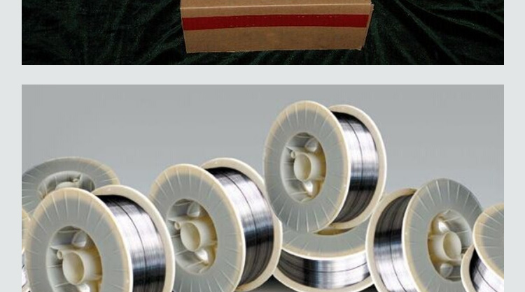 明弧焊丝厂家  明弧焊丝价格  明弧焊丝批发  埋弧堆焊药芯焊丝