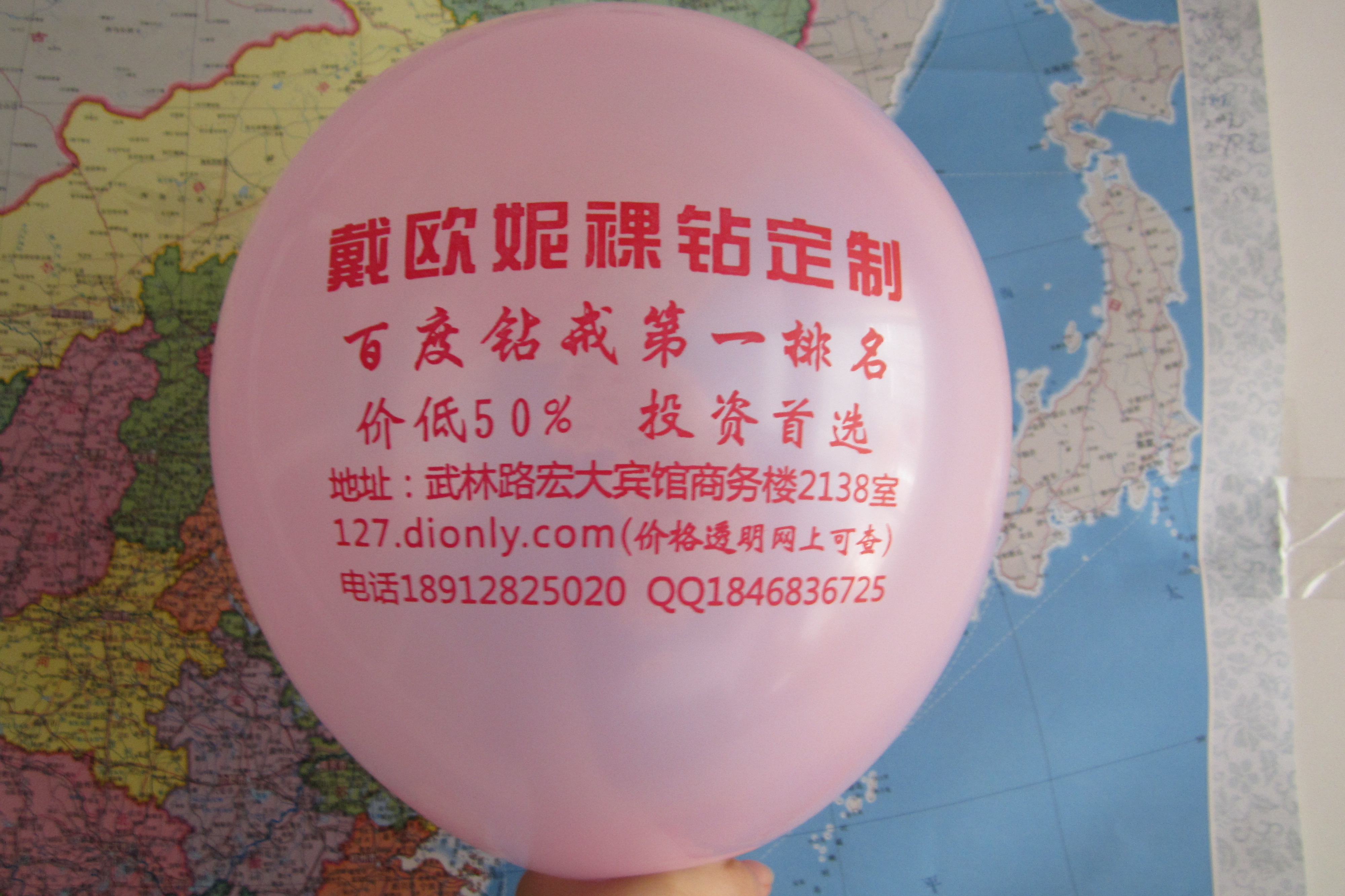 福州市福州广告气球定制供应厂家