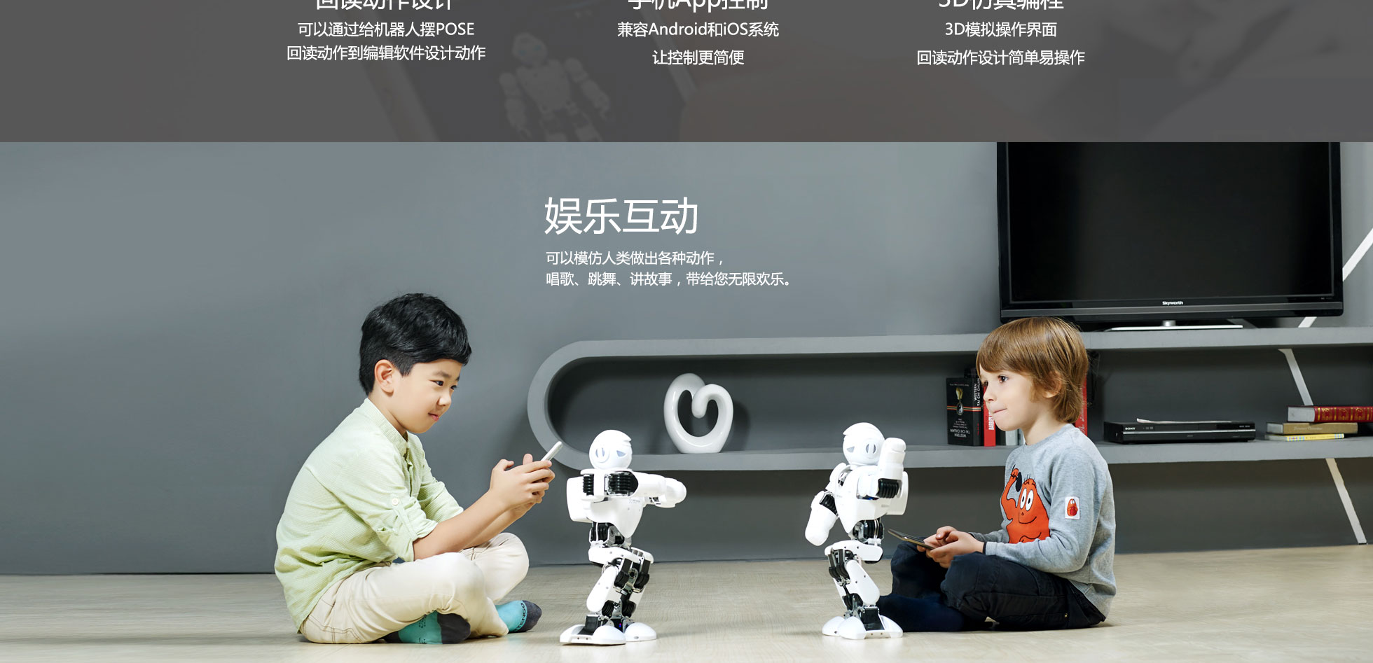 合肥市优必选幼教智能机器人厂家供应优必选幼教智能机器人，智能儿童遥控益智玩具，益智玩具机器人