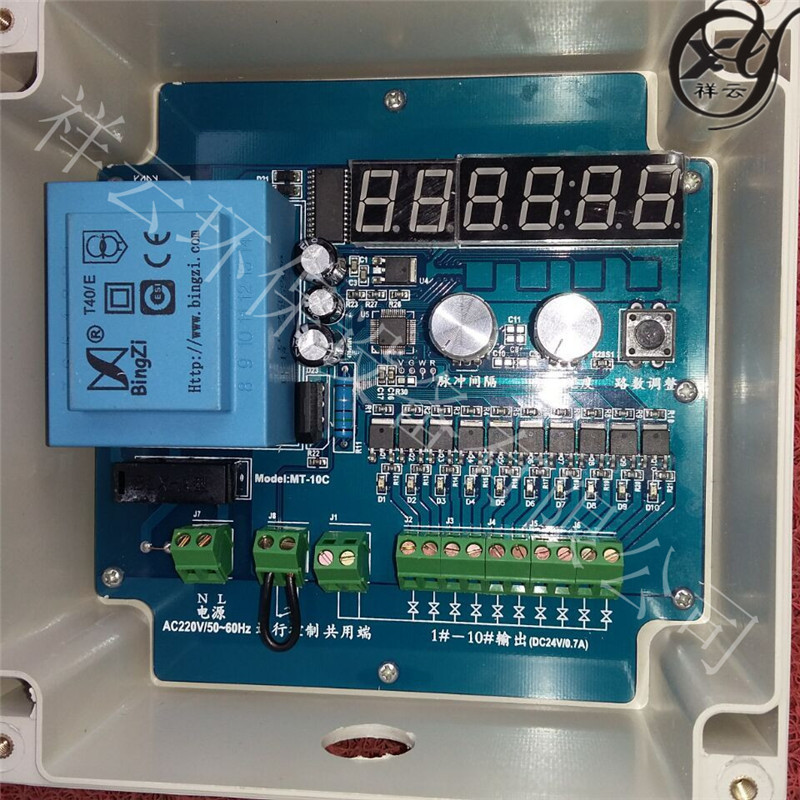 祥云10路脉冲控制仪、24v厂家批发
