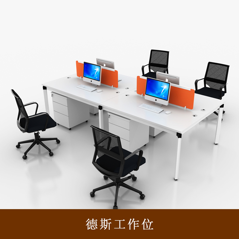 供应德斯工作位 广东办公家具办公桌简约电脑桌椅屏风卡位图片