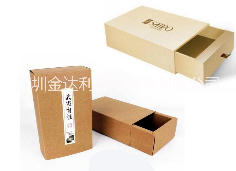 深圳市抽屉式包装纸盒定做 深圳礼品盒厂家