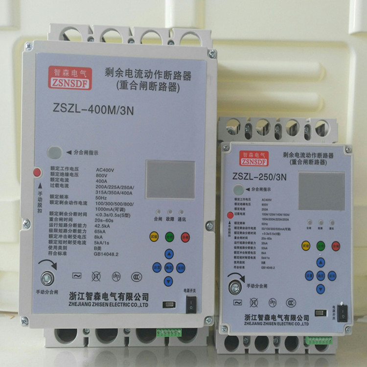 ZSNSDF智森剩余电流动作断路器制造 剩余电流动作断路器价格