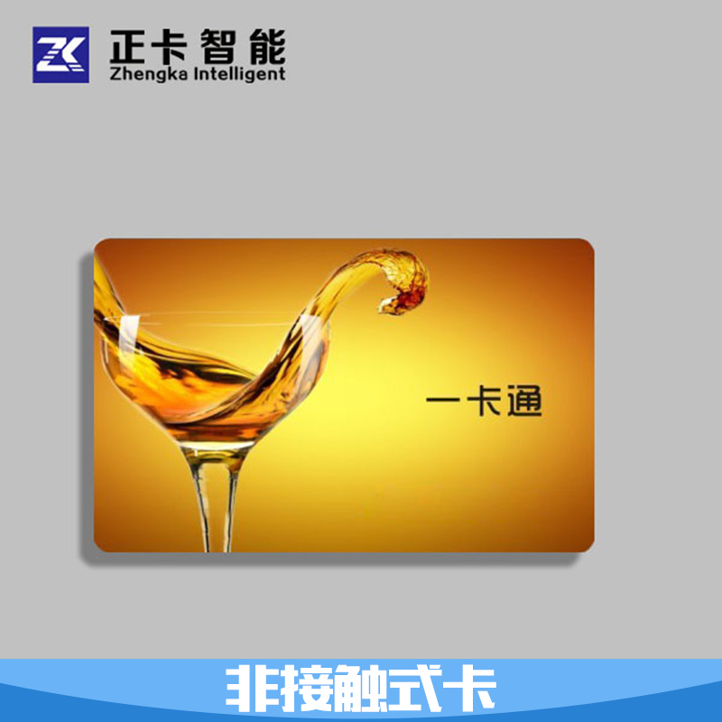 深圳正卡智能科技供应非接触式卡、非接触式IC卡|射频卡 智能电子卡图片