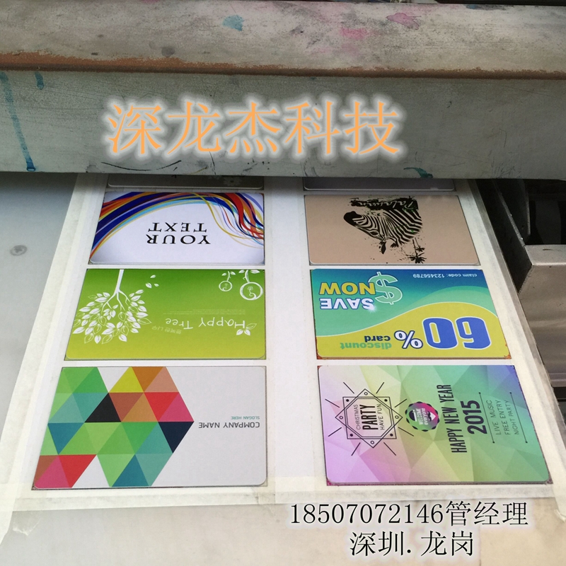 供应卡式U盘彩印机高清任意图文证卡打印机不限材质pvc彩印机