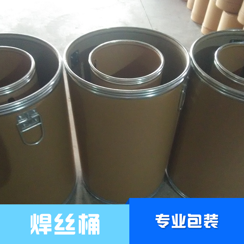 焊丝桶定制 高安全度优质电线焊丝等危险品包装纸桶 电压电缆用纸桶图片