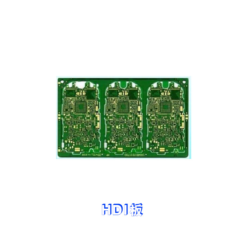 HDI板供应HDI板 电子元器件批发 电路板供应商 线路板价格