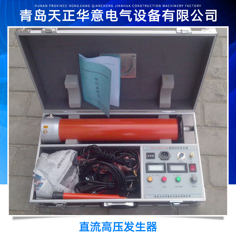 江苏专业生产直流高压发生器厂家 江苏质量保证直流高压发生器价钱图片