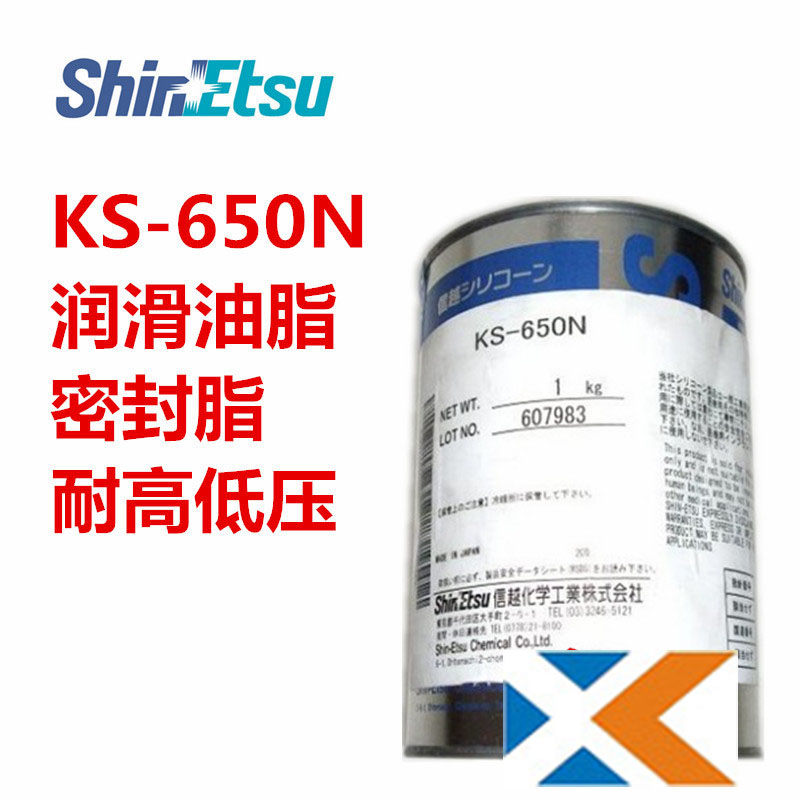 供应用于电气绝缘密封|散热及防水|高端设备润滑的信越KS-650N 润滑油脂进口图片