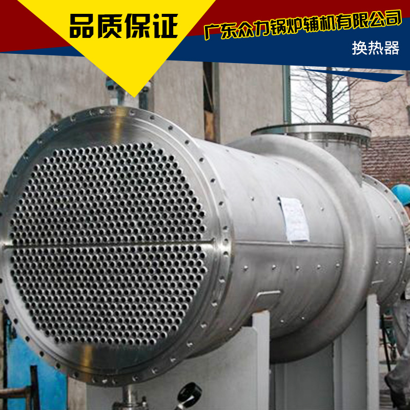 广州市换热器厂家