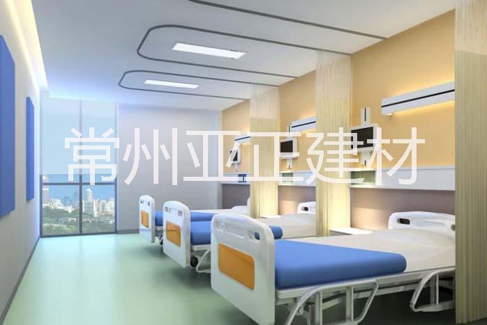 供应医院专用PVC地板/医院病房手术室等PVC塑胶地板