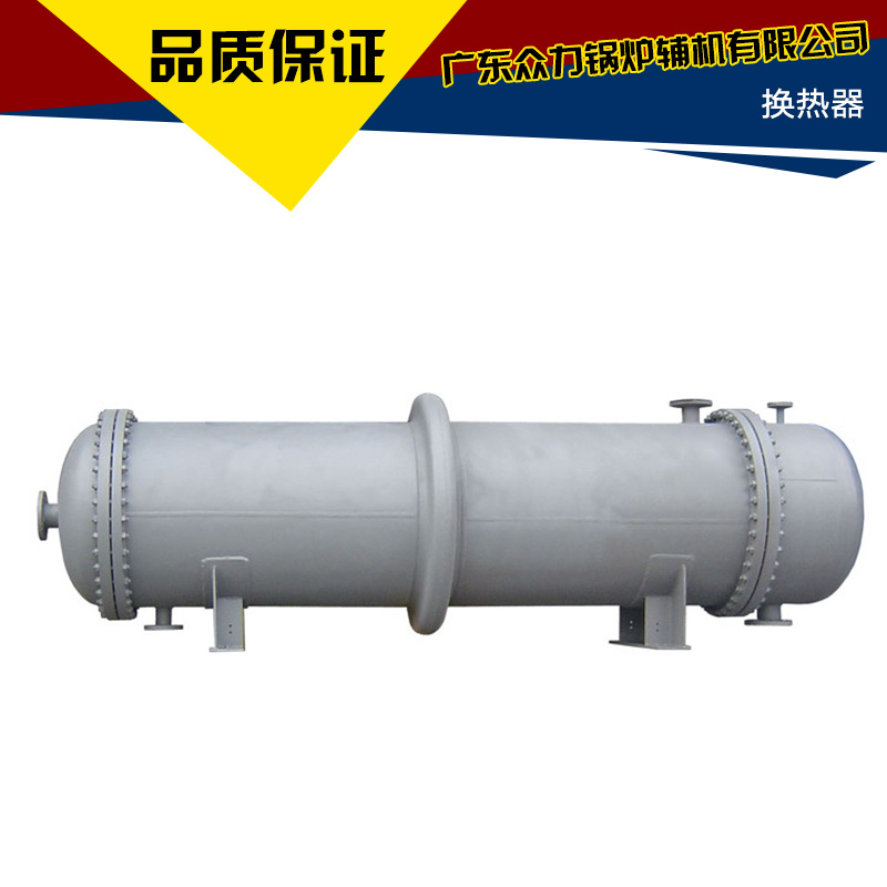 换热器供应换热器 大型u型管热交换器 不锈钢高效换热器 管壳式换热器