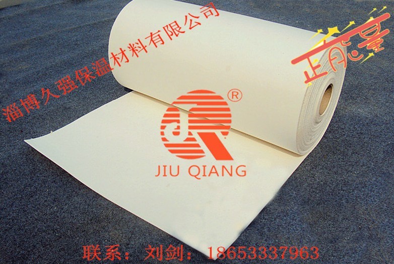 供应1260标准型陶瓷纤维纸