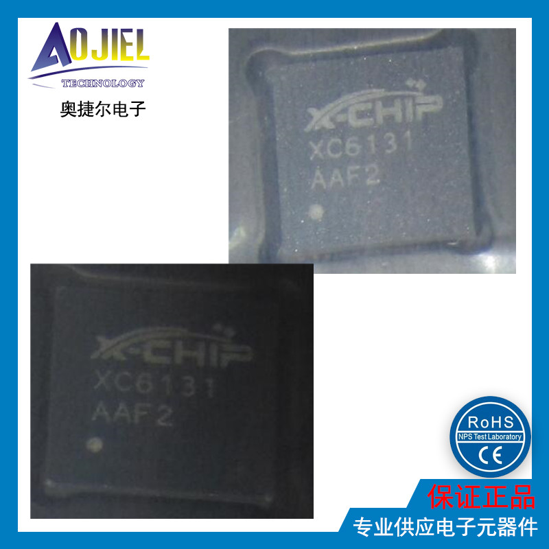 供应用于图像处理芯片的图像处理器芯片 XC6130图片