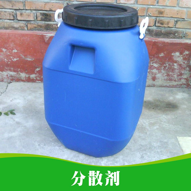 深圳市宏鑫源化工供应分散剂、阴离子表面活性剂|颜填料水性分散剂图片