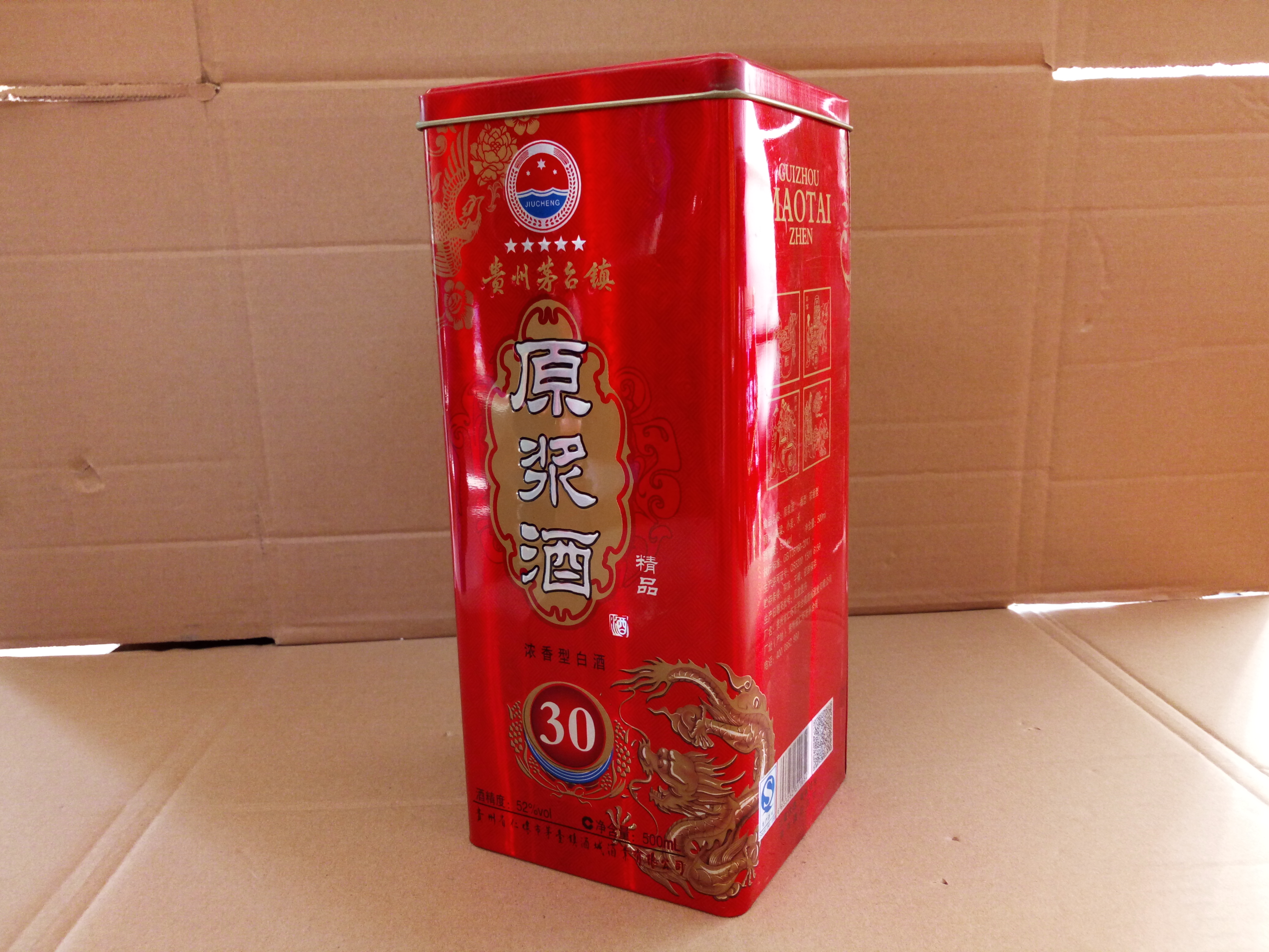 聊城市白酒铁盒包装供应,红酒木盒厂家厂家供应用于可定制的白酒铁盒包装供应,红酒木盒厂家