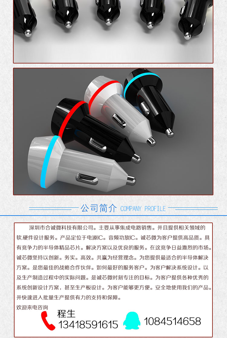 深圳双N MOS大电流车充芯片CX8571