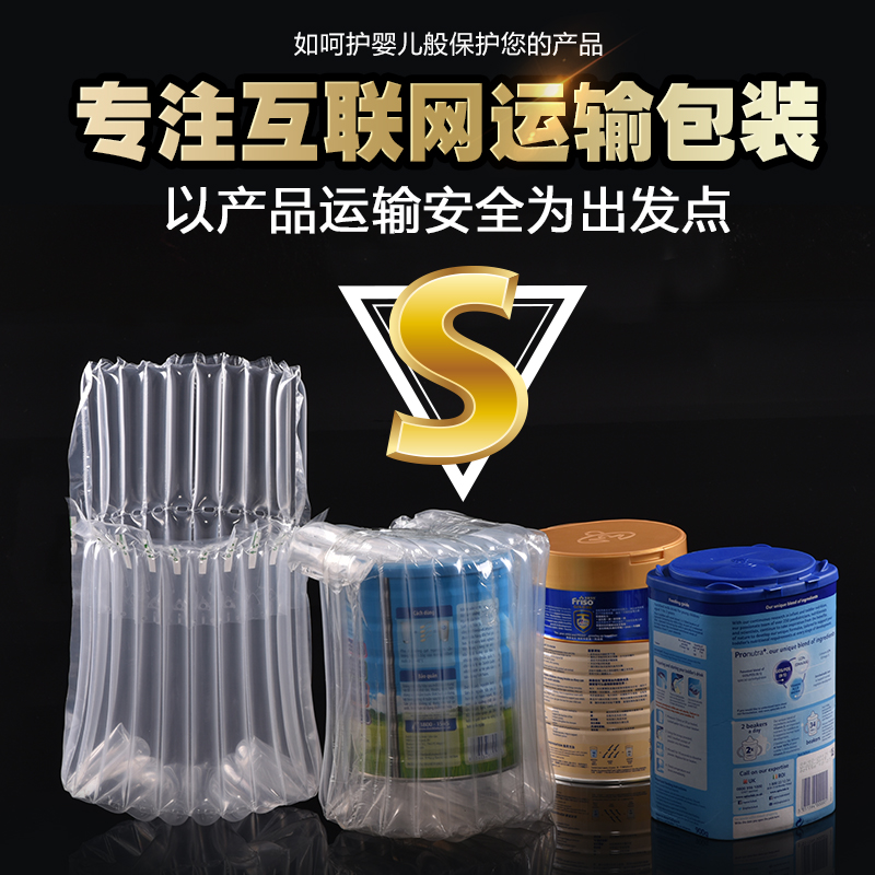 卓利五金材料包装厂供应奶粉袋、抗震抗压气柱袋|充气容器奶粉袋