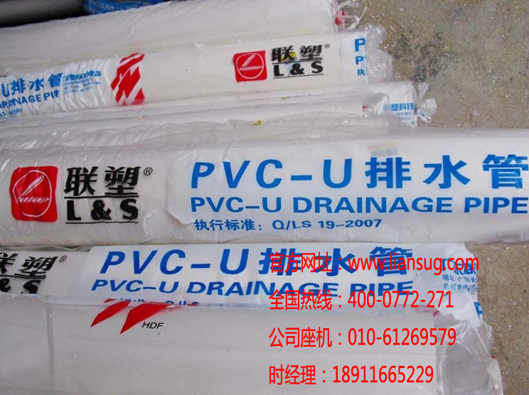 PVC排水管批发