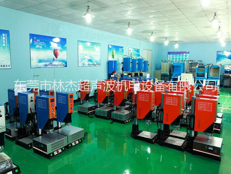 东莞市自动追频焊接机 自动追频超声波机厂家