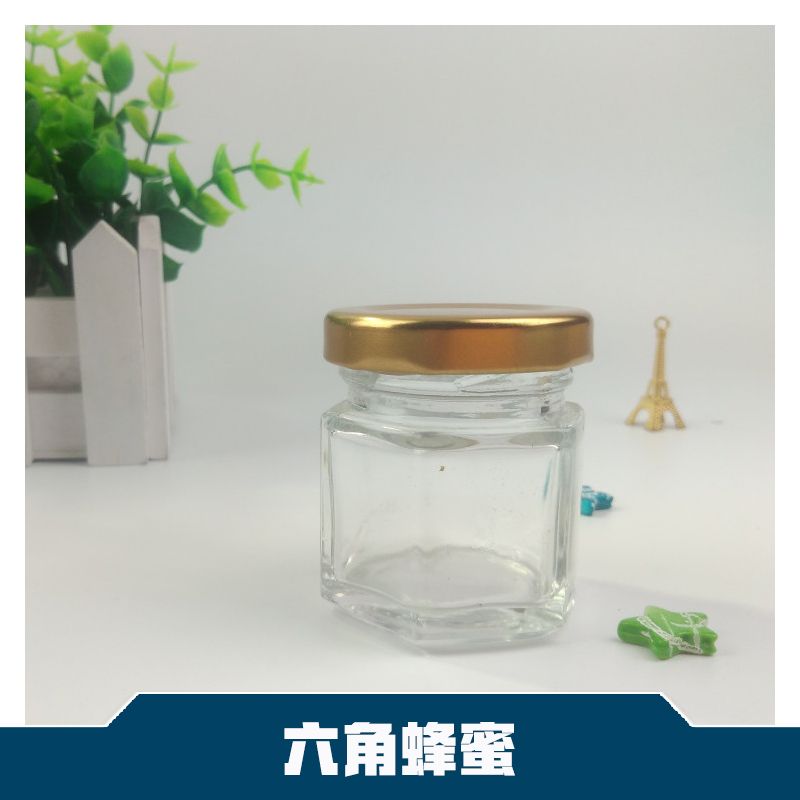 徐州市六角蜂蜜瓶厂家六角蜂蜜瓶 六棱玻璃蜂蜜瓶 六角酱菜瓶 蜂蜜包装瓶