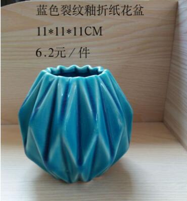 陶瓷首饰盒 家居摆件 婚庆礼品 收纳盒蓝色裂纹釉折纸花盆